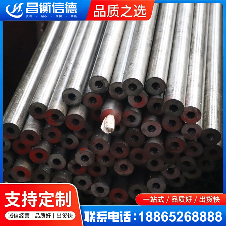 丹凤20#精密钢管