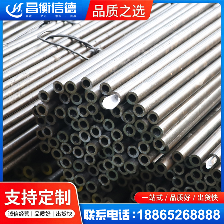 丹凤液压油缸用精密钢管