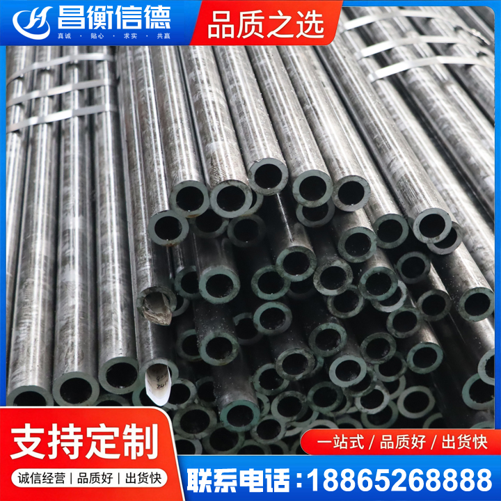 丹凤45#精密钢管
