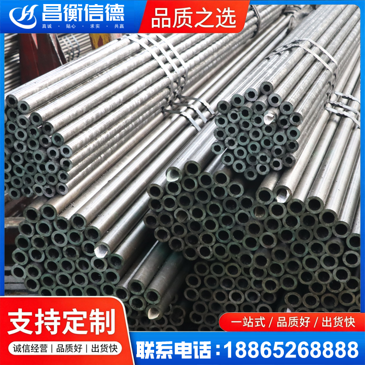 丹凤光亮精密钢管